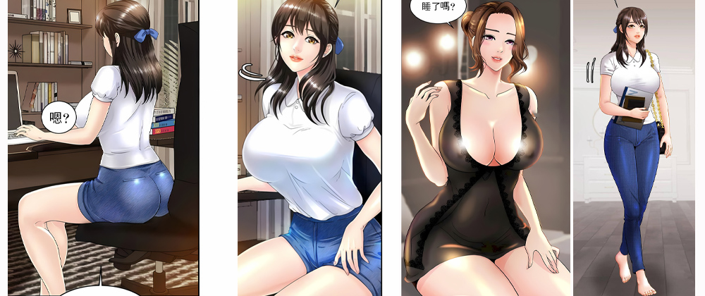 汗汗漫画图片